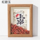 Creative Jade Crystal Photo Frame