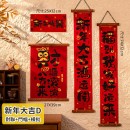 Year Of The Snake Velvet Wood Hanging Spring Couplets