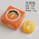 Mid-autumn Mooncake Scented Candle Gift Set