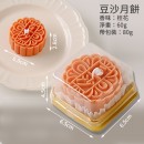 Mid-autumn Mooncake Scented Candle Gift Set