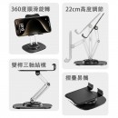 Rotating Adjustable Folding Phone Holder