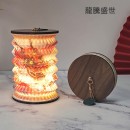 Creative Atmosphere Lantern Light