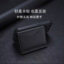 Tri-fold Nagnetic Card Holder