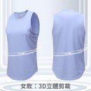 Quick-Drying Sports Vest