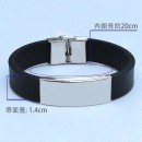 Engraved Silicone Sports Bracelet