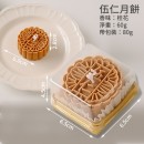 Mid-autumn Mooncake Scented Candle Gift Set