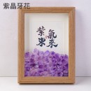 Creative Jade Crystal Photo Frame