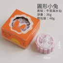 中秋月饼造型香氛蜡烛礼盒（一个装）