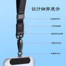 Adjustable Mobile Phone Strap