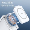 四合一創意磁吸無線充電器