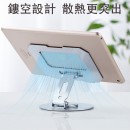 Rotating Adjustable Folding Phone Holder