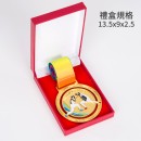 Fencing Medal