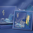 Stationery Gift Set