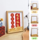 Creative Abacus Gold Ingot Photo Frame