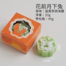 Mid-autumn Mooncake Scented Candle Gift Set