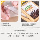 Creative Coffee Beans Photo Frame