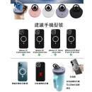 Magnetic Leak-Proof sealed Mobile Phone Holder Multifunctional Silicone Cup Cover Stainless Steel Cup