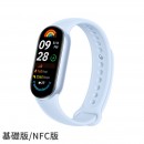 Mi Band 9