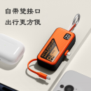 Keychain Plug Capsule Power Bank