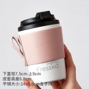 Portable Coffee Cup Sleeve