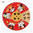 Spring Festival Rotating Refrigerator Sticker