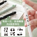 Panda Face Changing Quick Drying Gel Pen