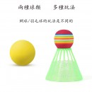 Parent-Child Badminton Racket