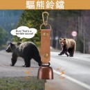 Outdoor Hiking Bear Bell Backpack Pendant with Whistle