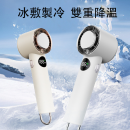 Handheld Refrigeration And ice Fan