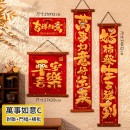 Year Of The Snake Velvet Wood Hanging Spring Couplets