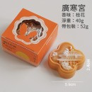 Mid-autumn Mooncake Scented Candle Gift Set