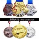 Embossed Music Medal