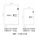 2025年新款日程本日志